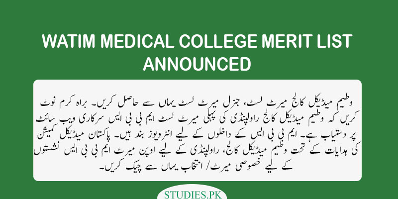 Watim-Medical-College-Merit-List--Announced