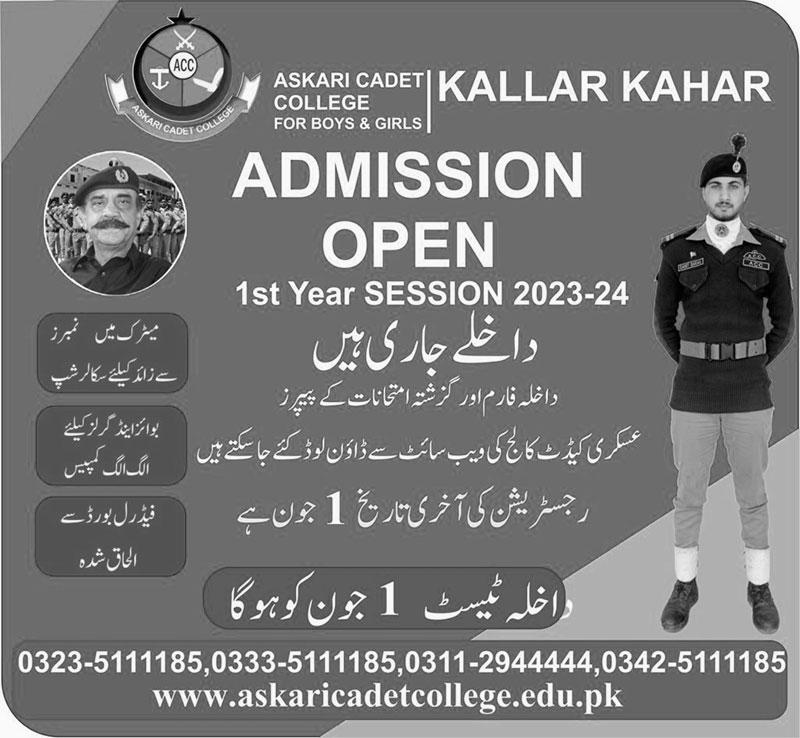 Askari-Cadet-College-Kallar-Kahar-Admission-Advertisement