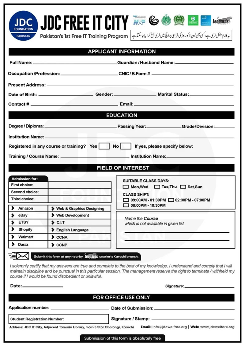 JDC-Free-IT-City-Registration-Form