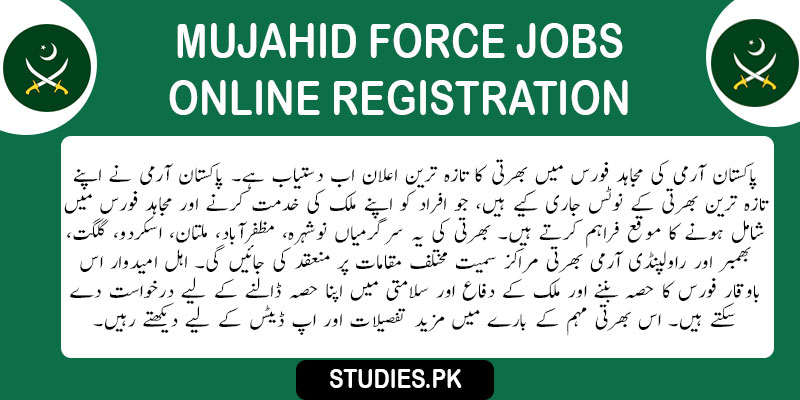 Mujahid-Force-Jobs-Online-Registration
