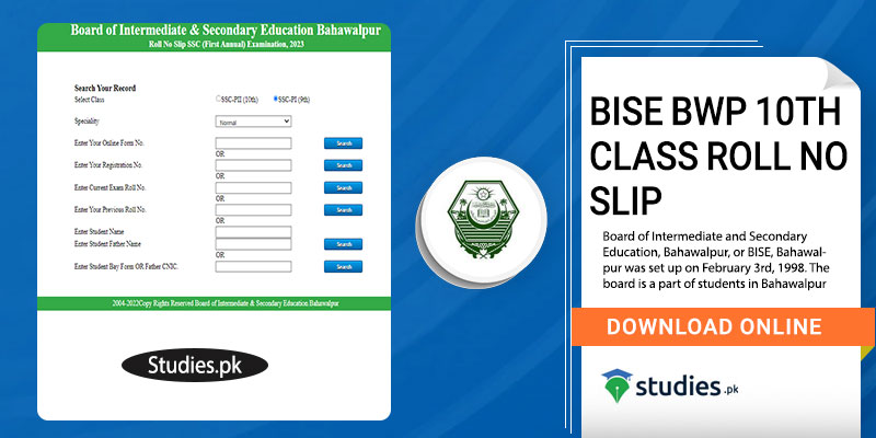 BISE-BWP-10th-Class-Roll-No-Slip-24-SSC-Part-II