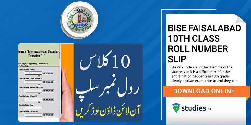 BISE-Faisalabad-10th-Class-Roll-Number-Slip