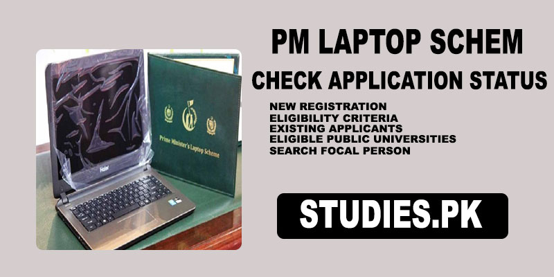 Check-Application-Status-PM-Laptop-Scheme