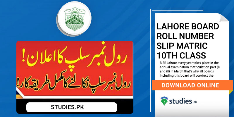 Lahore-Board-Roll-Number-Slip-Matric-10th-Class