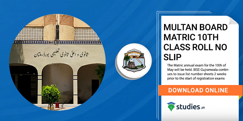 Multan-Board-Matric-10th-Class-Roll-No-Slip