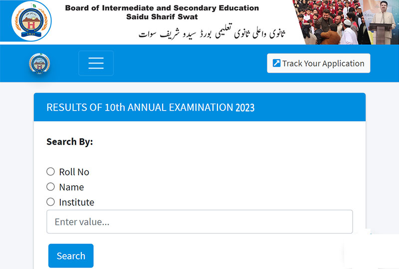 Swat-Board-10th-Class-Result-By-Roll-No-&-Name