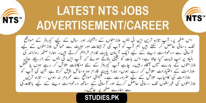Latest-NTS-Jobs-Advertisement-Career