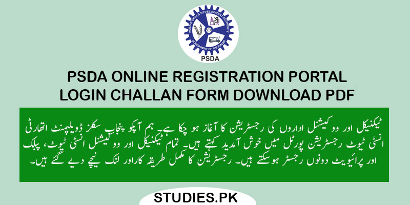 PSDA-Online-Registration-Portal-Login-Challan-Form-Download-PDF