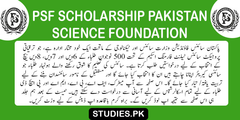 PSF-Scholarship-Pakistan-Science-Foundation