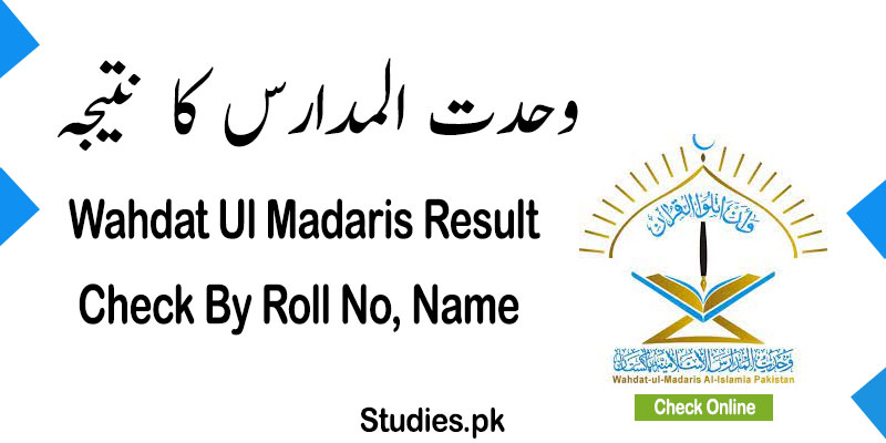 Wahdat-Ul-Madaris-Result