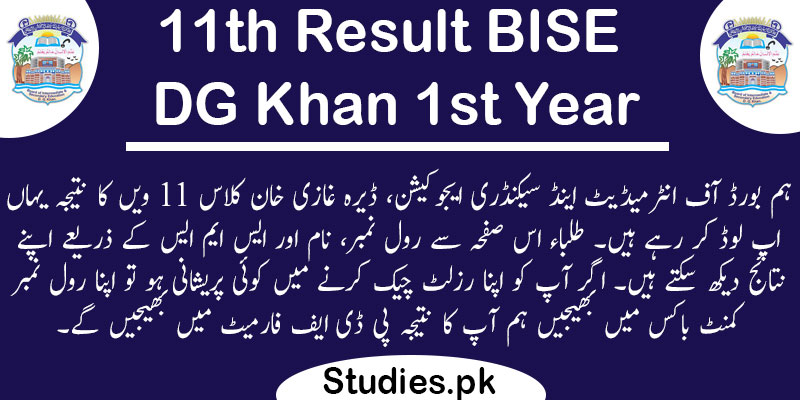 11th-Result-BISE-DG-Khan-1st-Year
