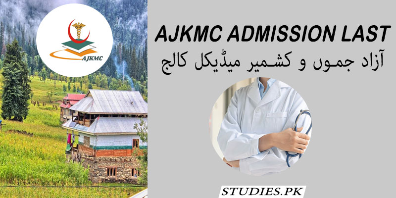 Azad-Jammu-And-Kashmir-Medical-College-Admission-Last-Date